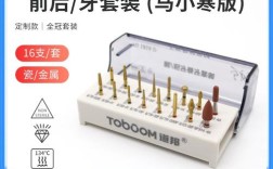 道邦备牙套装的正确使用方法步骤是怎样的？