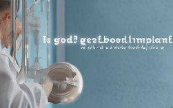 种植牙去私人诊所好不好？优缺点及靠谱度如何？