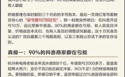 抖音自助下单购僵尸粉，最低价运营平台可靠吗？