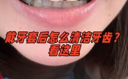 蛀牙能做牙齿矫正吗？先补牙还是先矫正？