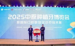 2025中国种牙节何时举办？种牙福利有哪些？