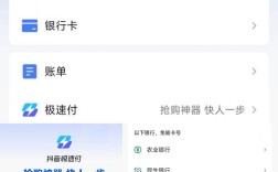 抖音自助下单QQ支付，蚂蚁代涨操作是否便捷？