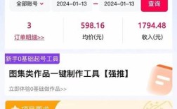 蚂蚁抖音业务自助下单平台梦你秒涨网，在线推广怎么操作？