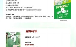 如何有效活动口腔？正确方法有哪些？