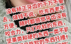 30岁矫正牙齿，真的会留下不可逆的后遗症吗？