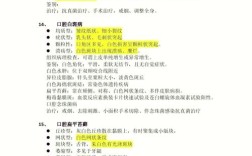 口腔种植医师申请需满足哪些条件？流程是什么？