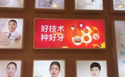 深圳种牙怎么选？哪家医院技术好又可靠？