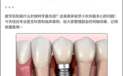 拔牙三年后还能种牙吗？这些口腔条件与恢复情况会影响种植效果吗？