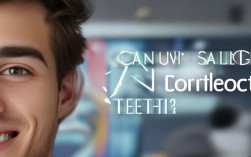 隐形矫正牙齿可以吗?适合哪些人?效果如何?