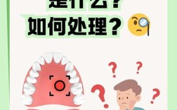 口腔增生有哪些治疗方法？哪种更适合选择？