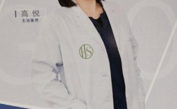 正畸末端回弯视频