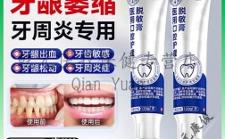 牙科脱敏剂如何正确使用？步骤及注意事项有哪些？