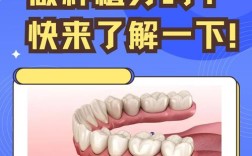 70多岁还能种牙吗？高龄种牙有哪些要注意的？