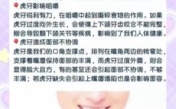 矫正牙齿有什么危害吗