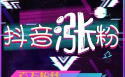 抖音仙女低网代涨-DY在线业务低价低价自助平台-抖音怎么点亮爱心双击