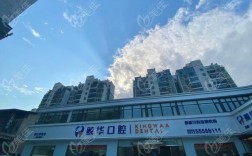 昆山哪家医院能做种植牙？靠谱机构推荐？