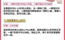 隐形矫正牙齿费用大概多少？