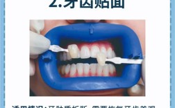 断牙后如何修复？不同修复方法的图解步骤与适用情况全解析