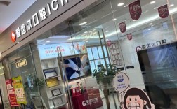 重庆insignia正畸的详细地址在哪里？怎么前往呢？