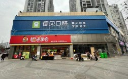 重庆种牙医院哪家好？种植技术、口碑、价格怎么选？