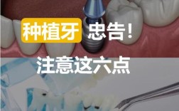 没有真牙的情况下，是否还能进行种植牙治疗呢？