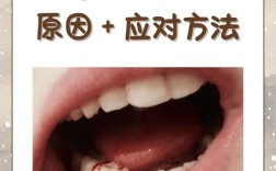 牙出血常见原因有哪些？如何科学治疗及预防牙龈出血？