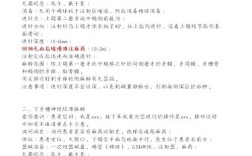 口腔局部麻醉常用方法有哪些？各有何优缺点？