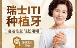 团购种植牙矫正靠谱吗？价格优惠需注意哪些坑？