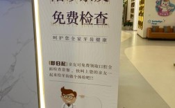 洛阳拜博口腔怎么预约？线上线下流程有哪些？