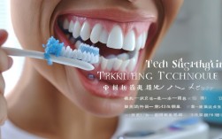 2025牙齿矫正期怎么刷牙？正畸党必看正确方法！