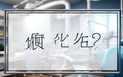 2025牙齿矫正不拔牙可行吗？新技术让更多人告别拔牙？