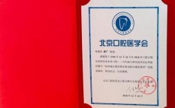 骨性深覆颌正畸效果到底好不好？