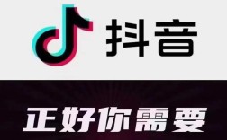 抖音双涨免费业务小时自助下单靠谱吗？