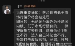 抖音业务低价自助下单24小时秒到账可靠吗？