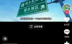 抖音自助点赞平台如何实现24小时低价下单？