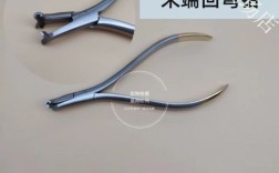 正畸末端弓丝回弯