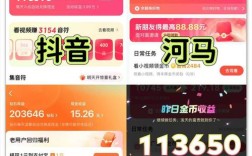 快手抖音赞低价24小时秒到账服务可信吗？