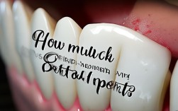 种植牙风险究竟有多大？这些隐患你了解吗？