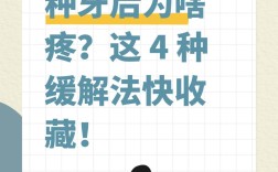 种牙吸笑气解疼痛？作用机制与效果如何？