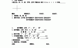 正畸病历模板图片包含哪些核心诊疗内容？