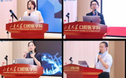 山东大学口腔正畸专业实力如何？报考条件与课程设置是怎样的？