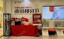 昆明种牙看柏德实力