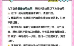去牙菌斑最有效方法是什么？科学指南帮你找答案！