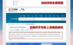 矫正拔牙有害吗？牙齿矫正真的需要拔牙吗？