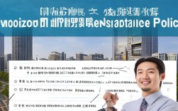 广州职工医保政策最新调整涉及哪些参保待遇变化？