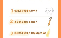 矫正牙齿可以不拔牙