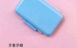 正畸保护蜡多少钱？一盒价格多少？哪种性价比高？