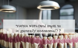 2025种植牙哪种性价比最高？