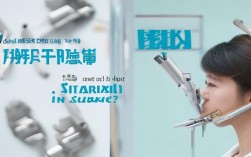山西种植牙去哪里好?医院资质与医生技术如何选?