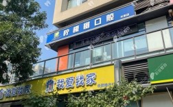 北京正畸医院哪家好？如何选择靠谱的？